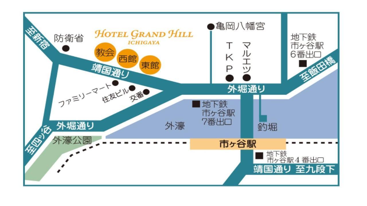 Hotel Grand Hill Ichigaya Tokio Exterior foto